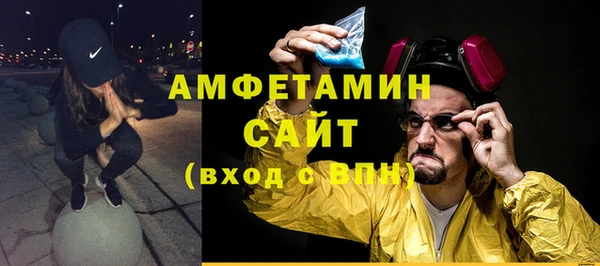 бутират Дмитров